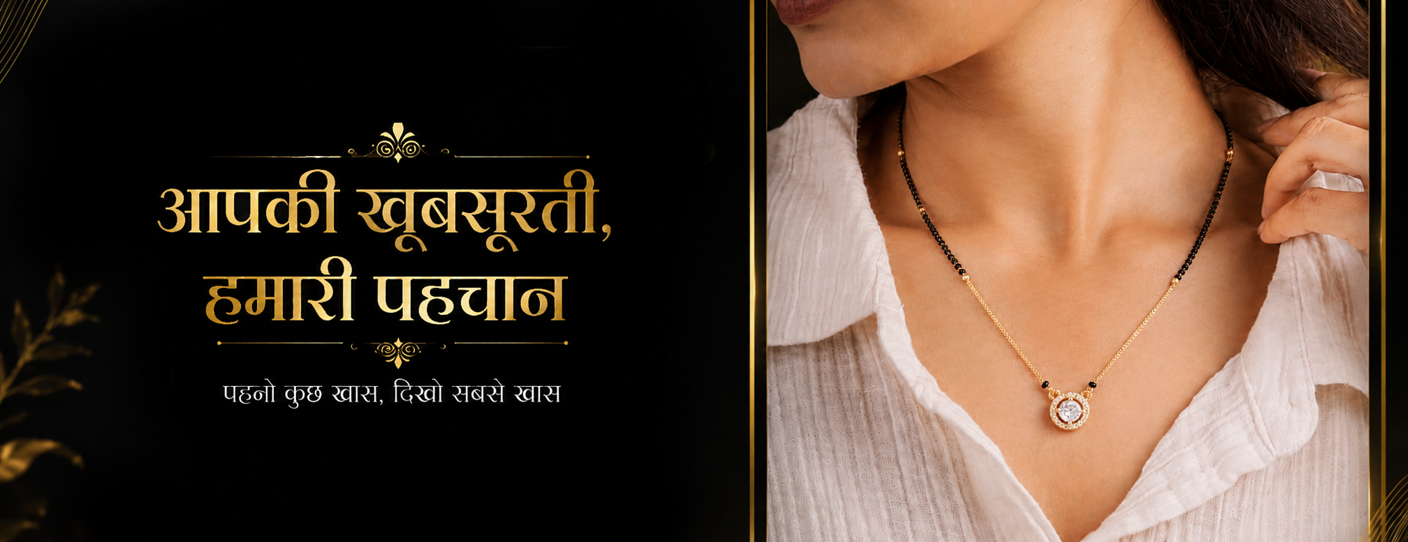 AD Mangalsutra