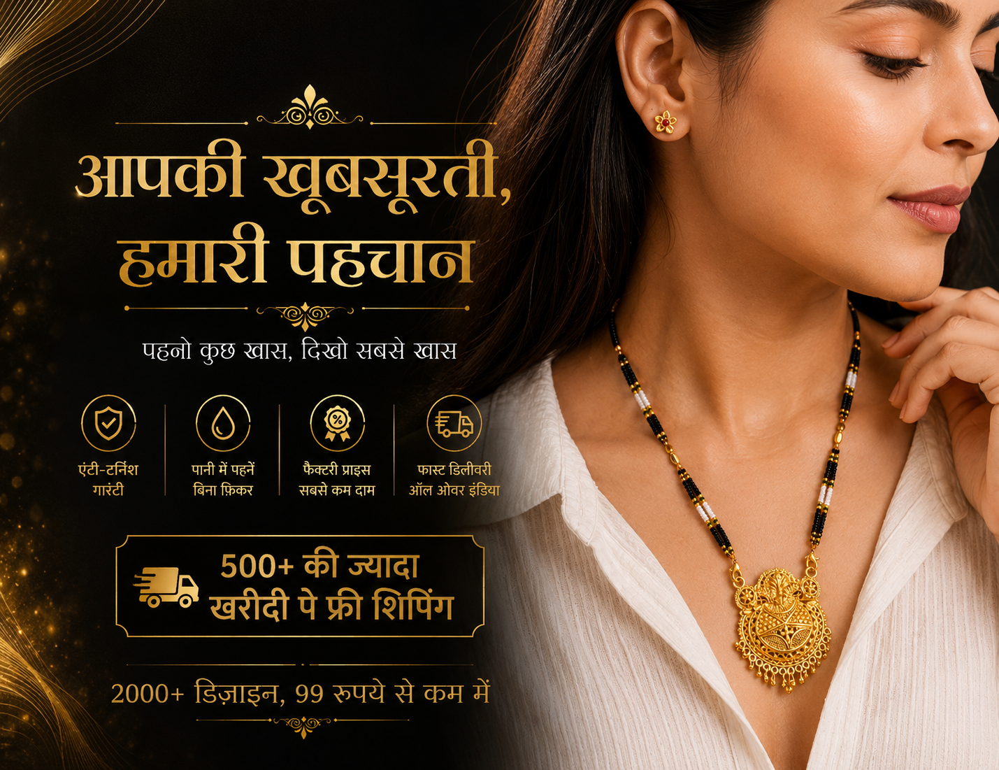 golden mangalsutra