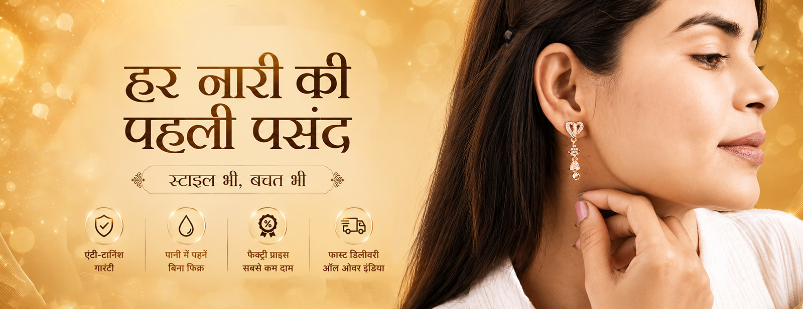 AD Earrings